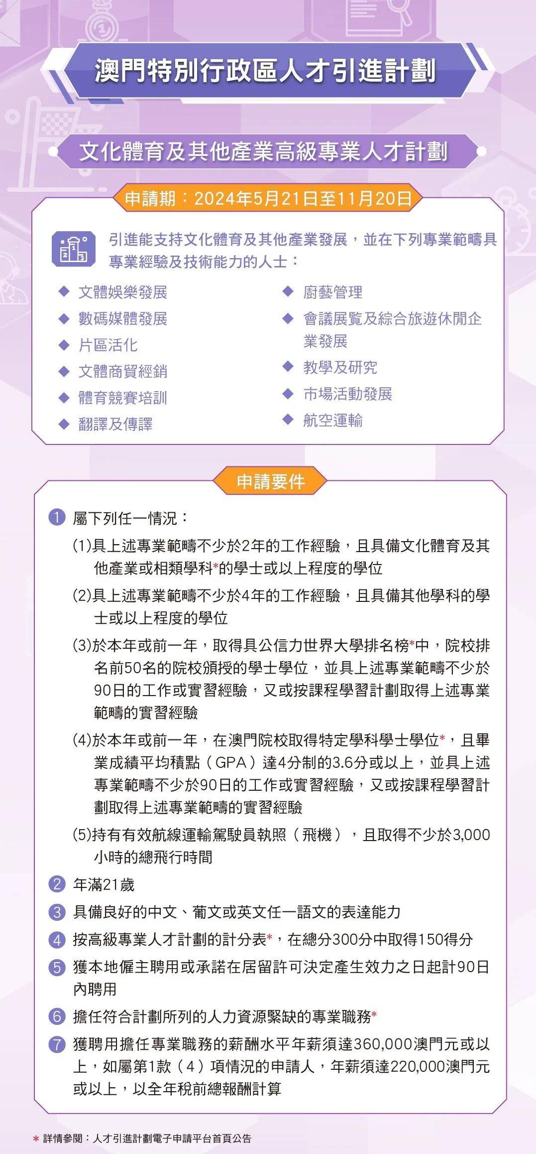 2025年澳门与香港正版免费资料资本释义、解释与落实策略