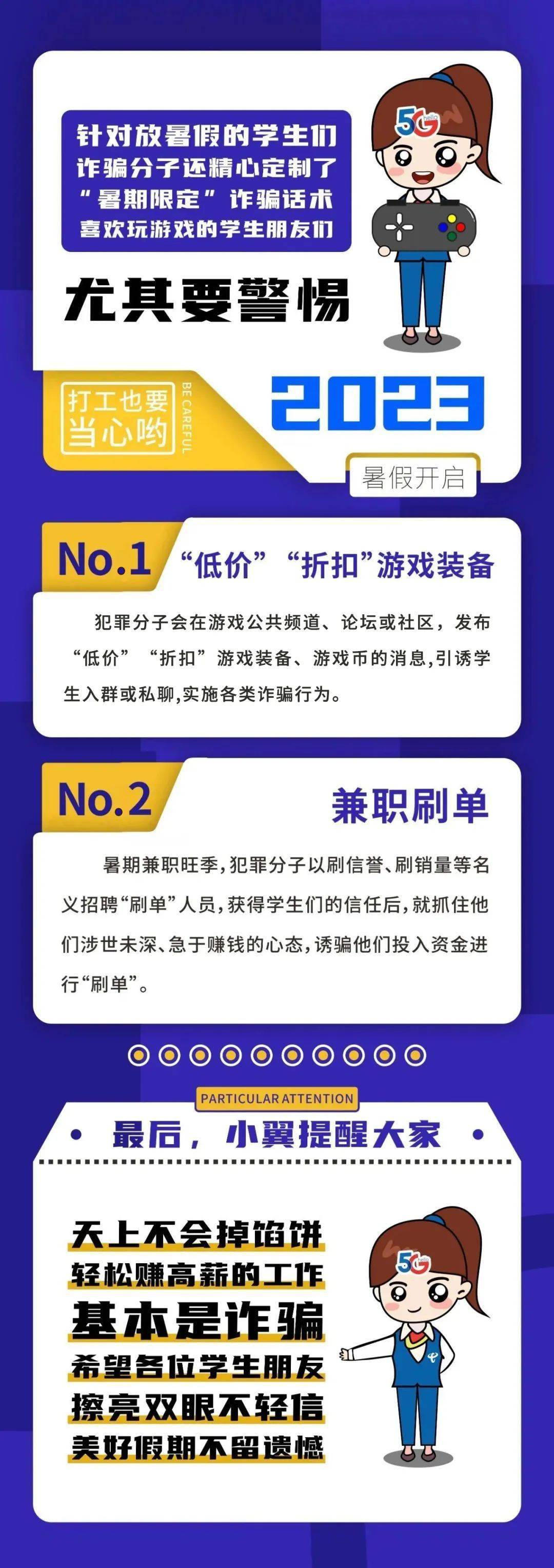 警惕新奥资料免费精准期期准背后的违法犯罪问题