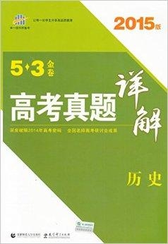 关于近期正版资料免费大全的详细解答、解释与落实