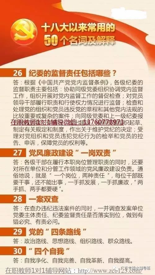 2025年正版资料免费大全，全面释义、解释与落实
