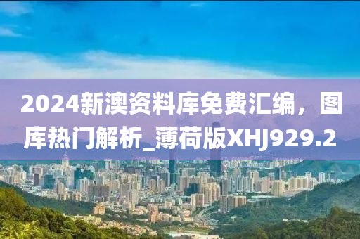 王中王493333WWW马头诗与科学解答解释落实的探索之旅，me59.87.19
