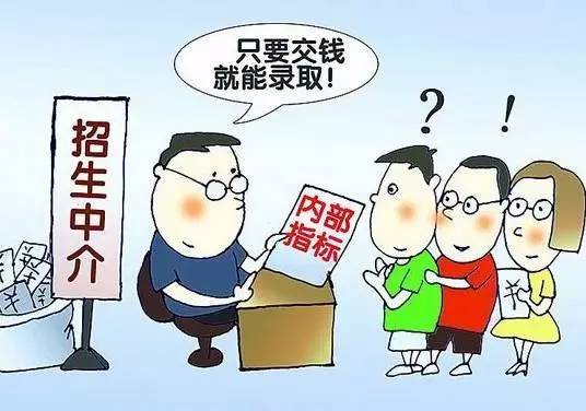 警惕虚假宣传，全面解析与贯彻落实关于精准四肖的真相
