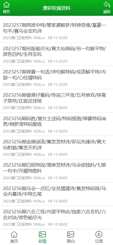 新澳2025精准正版免费资料精选解析、解释与落实