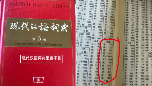 澳门与香港一码一肖一特一中合法性详解，释义、解释与落实