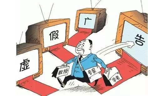 警惕虚假宣传，精准四肖背后的系统管理执行