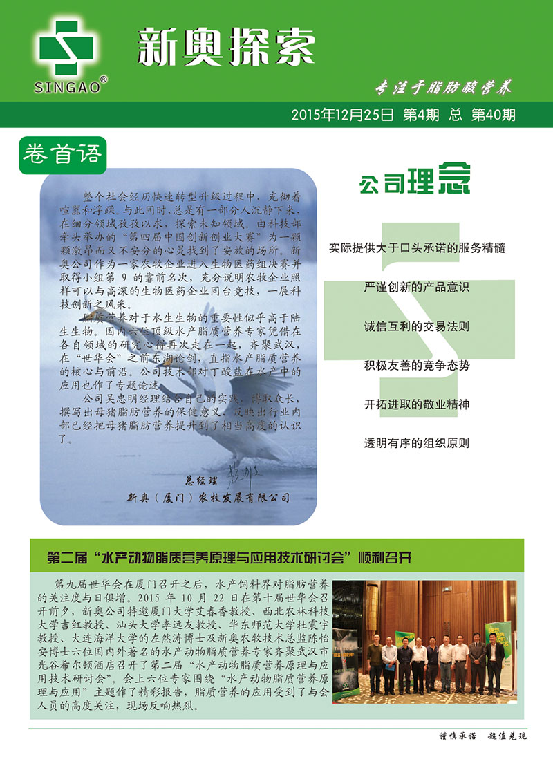 新奥精准精选免费资料提供与公证释义、解释及落实