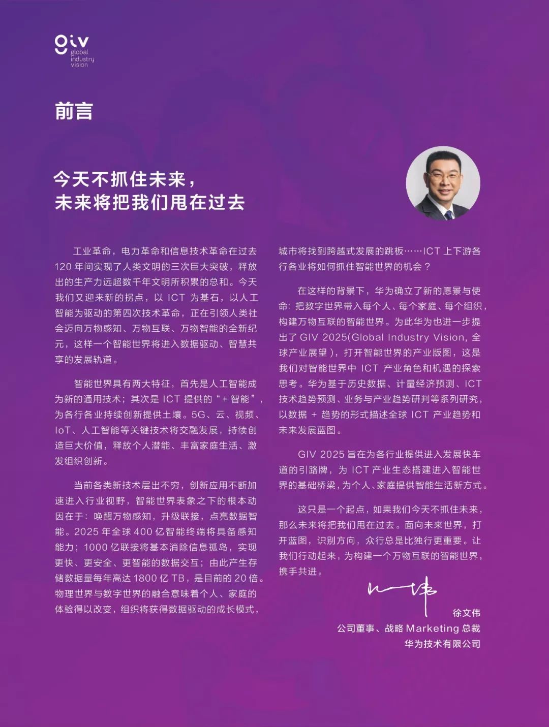 迈向2025年，全面推广正版资料免费资料大全的释义、解释与落实策略