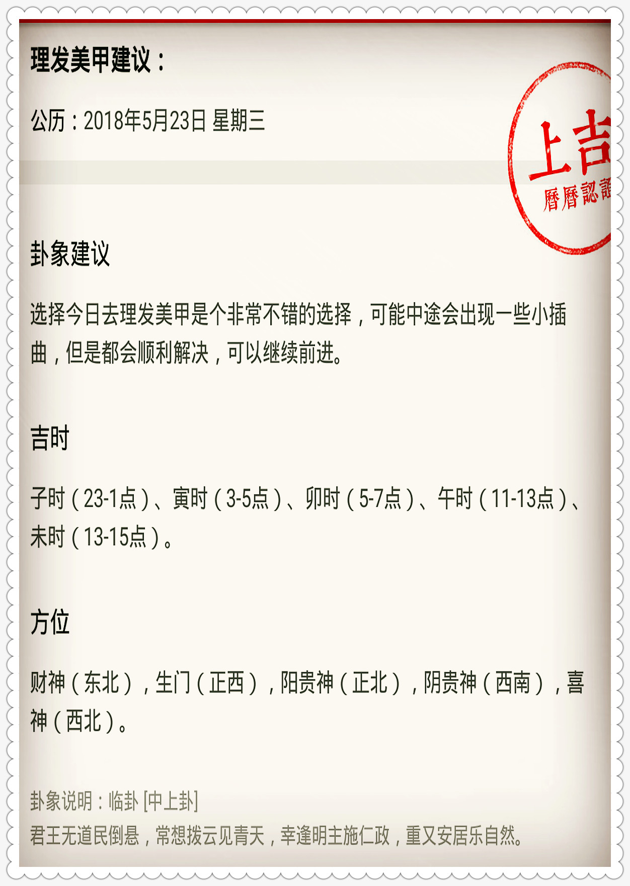 澳门与香港一码一肖一待一中广东客，实用释义、解释与落实