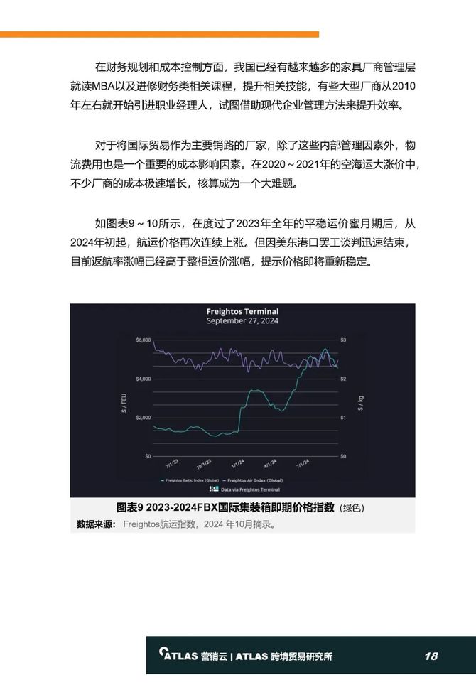 新澳2025精准正版免费资料，实时解答、解释与落实的策略分析