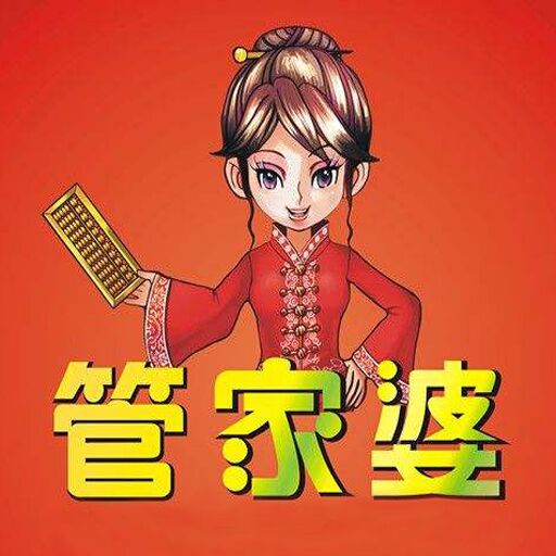 澳门与香港管家婆的精准图片，全面释义、解释与落实