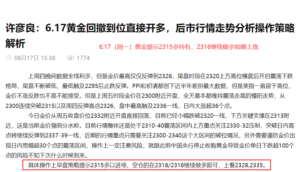 迈向2025年，正版资料免费大全的实证释义、解释与落实策略