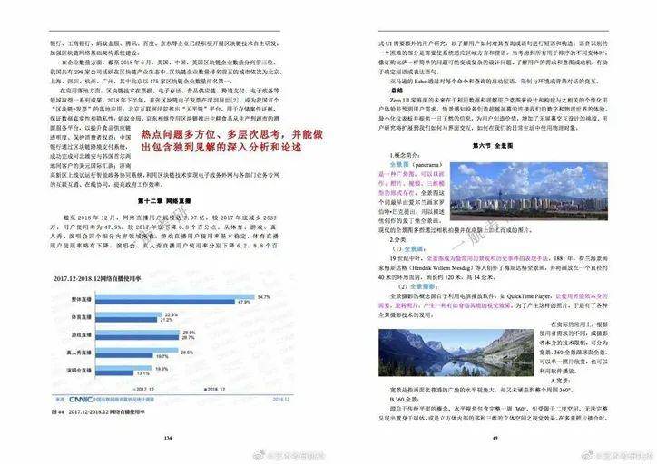 迈向2025，正版资料免费公开，精选解析与落实策略