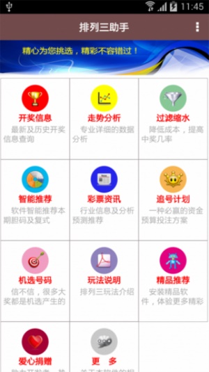 第2515页