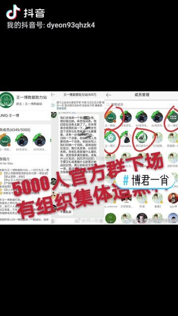 第2514页