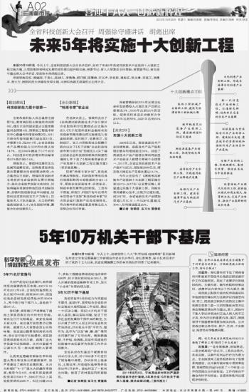 探索未来，2025新澳门与香港精准正版释义的全面解读与落实策略