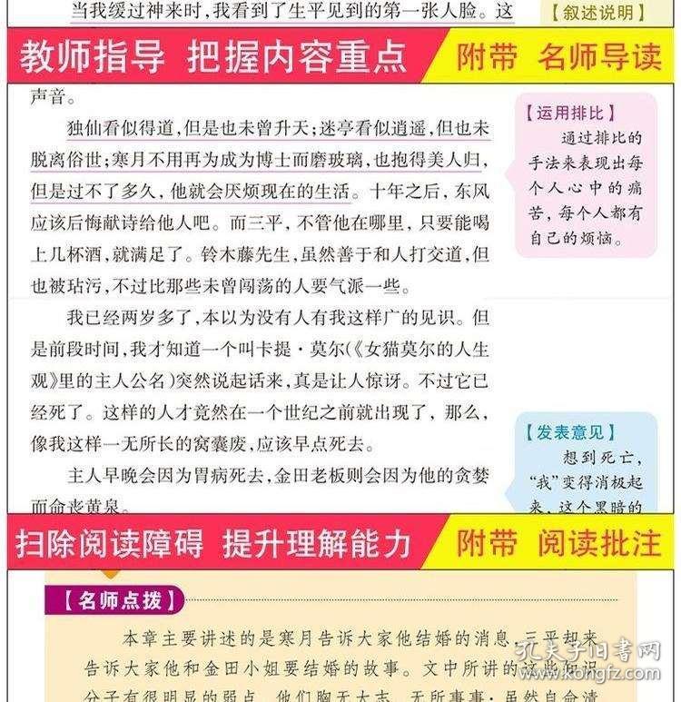 澳门管家婆精准图片实证释义、解释与落实