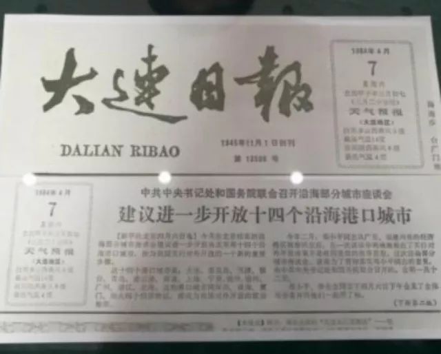揭秘与解读，2025新澳天天中奖资料大全的详细释义、解释与落实策略