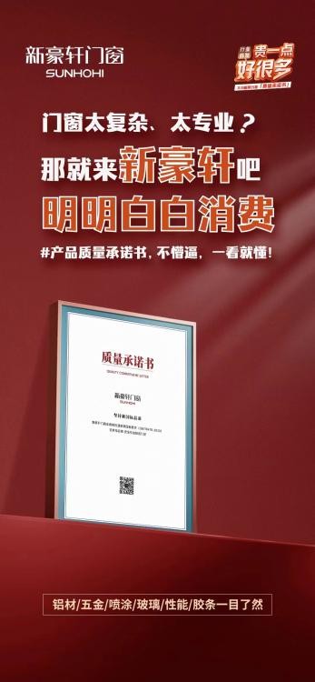 探索未来之门，澳门新策略下的实证释义与落实—以澳门天天免费精准大全为例