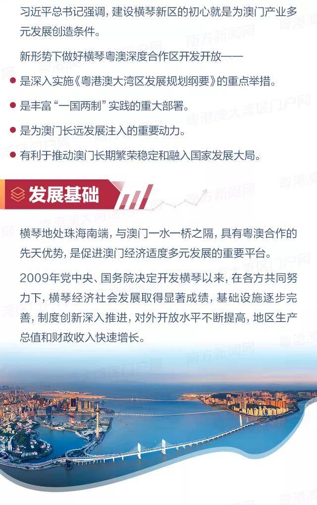探索未来，解析与落实澳门新免费精准大全（2025版）