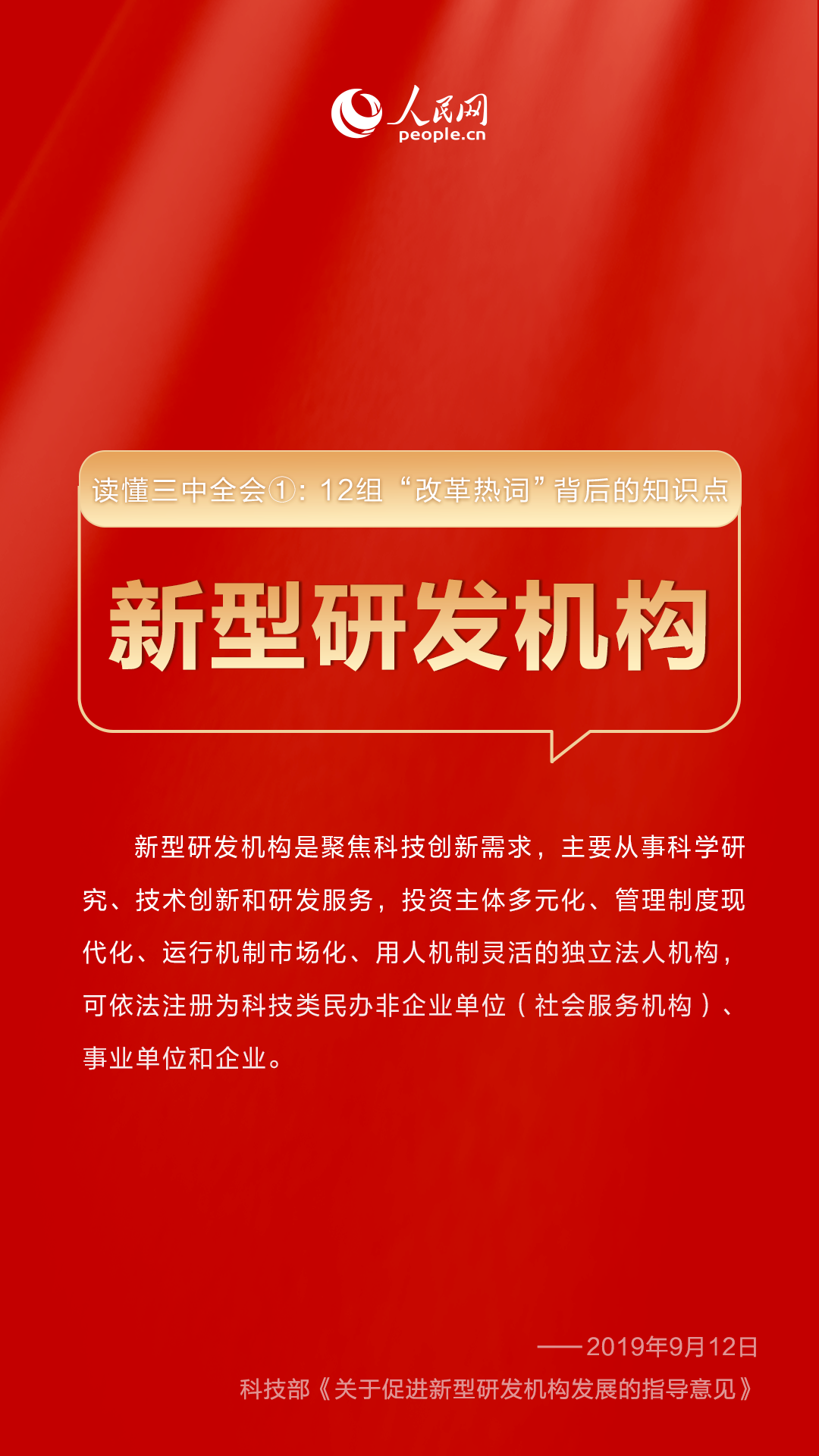新澳门三中三必中一组热门直播内容与最新更新下载详解