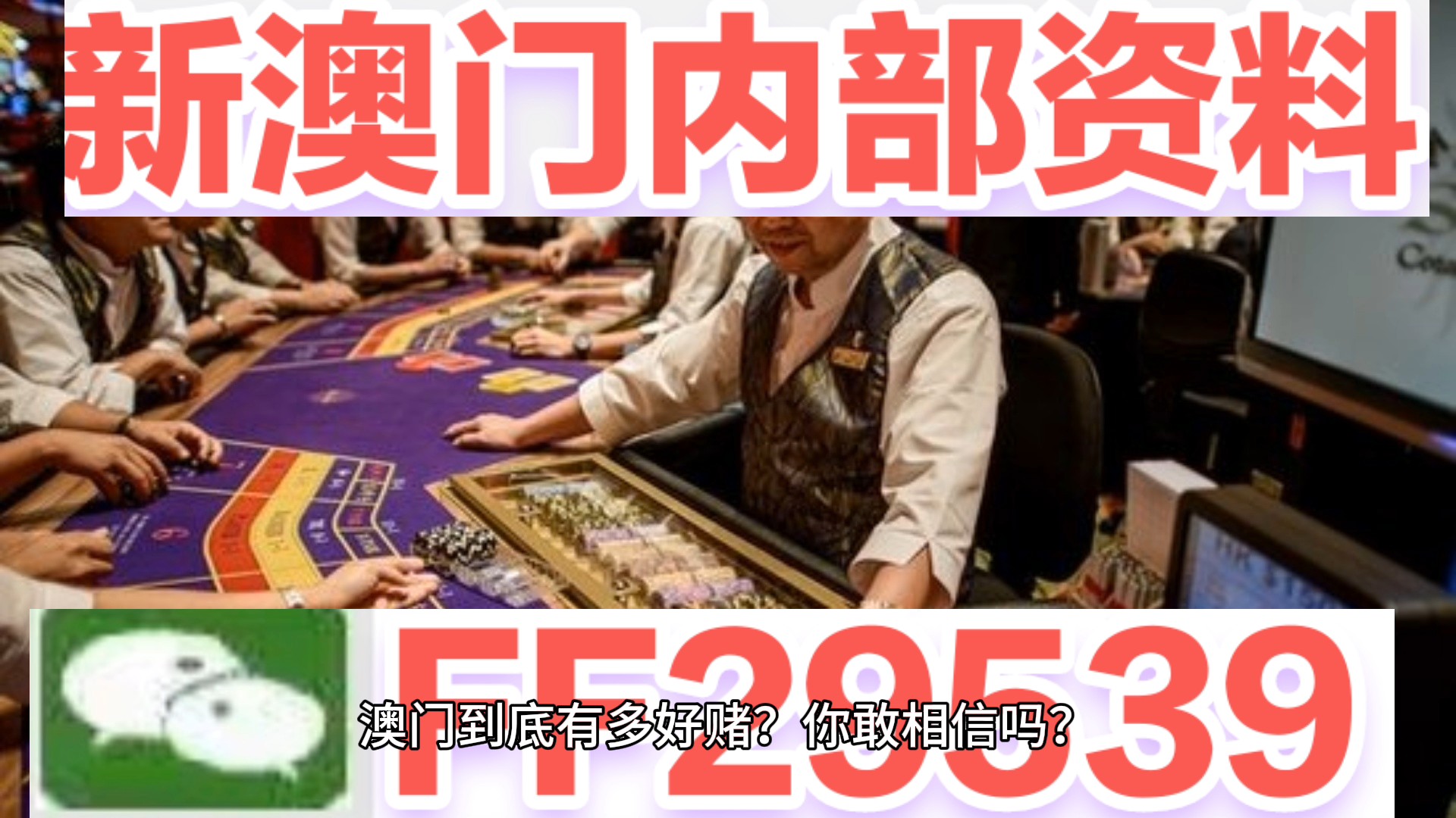 澳门特马今晚开奖53期，时代的解答与解释之落实