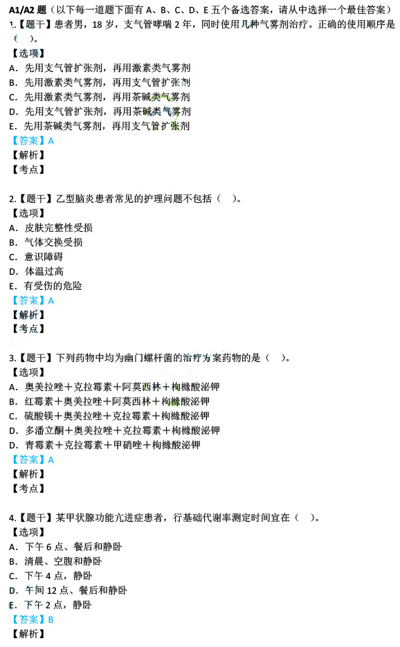 新澳精选资料免费提供，精准答案解释落实的重要性