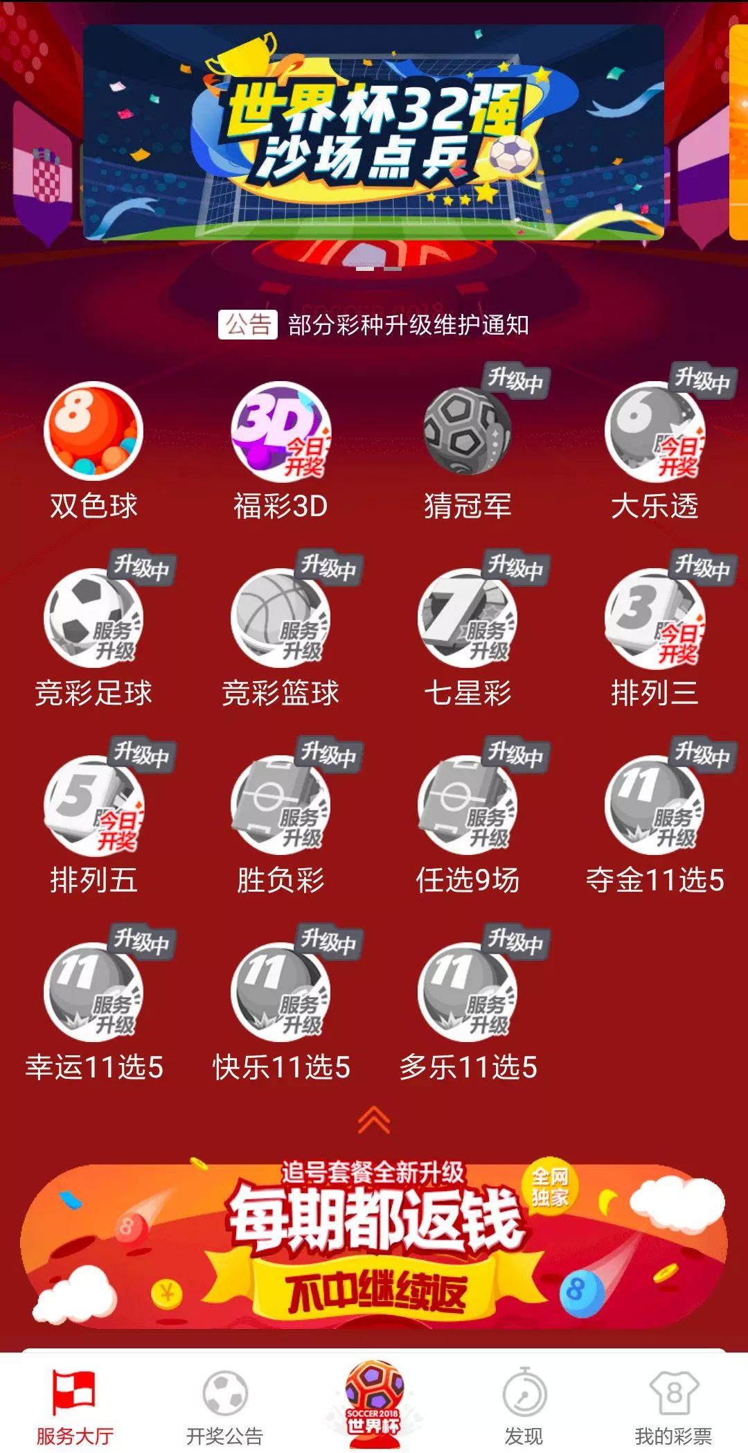 解析与落实，关于2025年天天彩免费资料的政策释义与实施策略