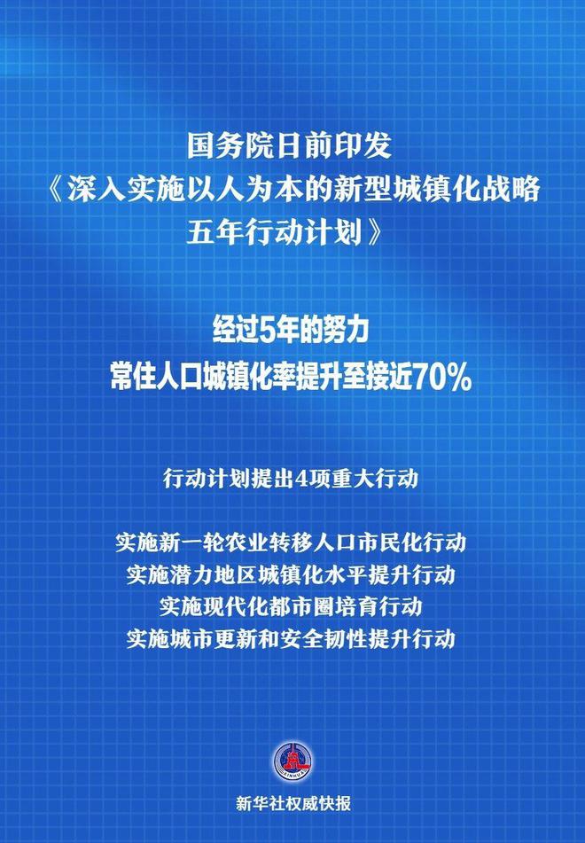 澳门王中王2025年全面释义解释与落实策略
