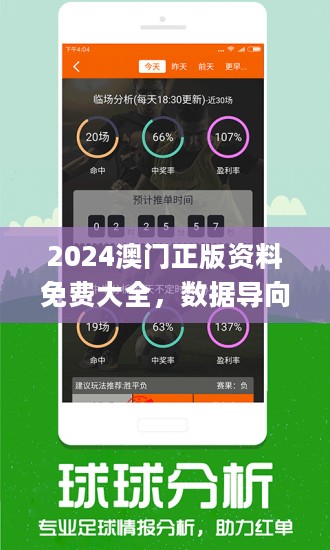 新澳门免费公开资料，强烈推荐，网友一致好评