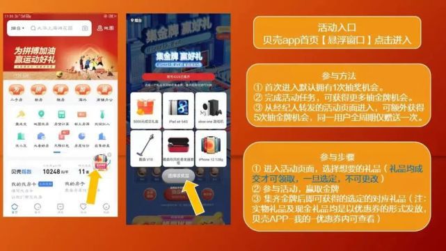 新澳门天天好彩，攻略秘籍与赢翻天策略