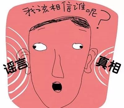 警惕虚假宣传，解读管家婆一肖一码100%准确背后的真相