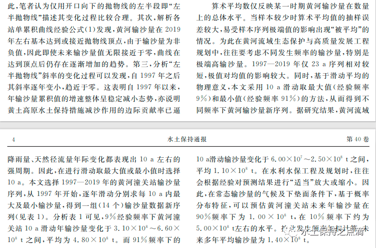 探索未来教育蓝图，新澳免费资料内部玄机与精选答案落实策略—全新版本解读