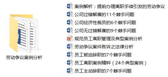 全面解析与落实7777788888精准新传真