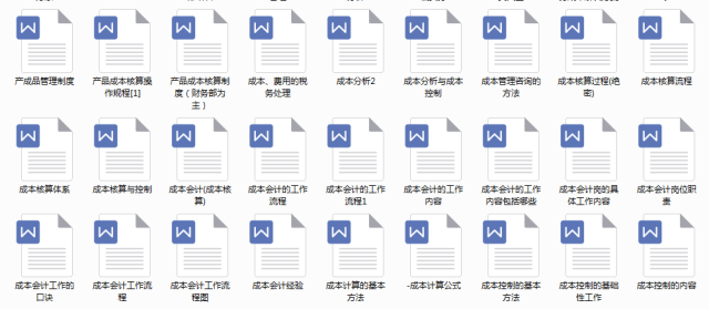 迈向2025，全年免费资料大全的深度解析与实施策略