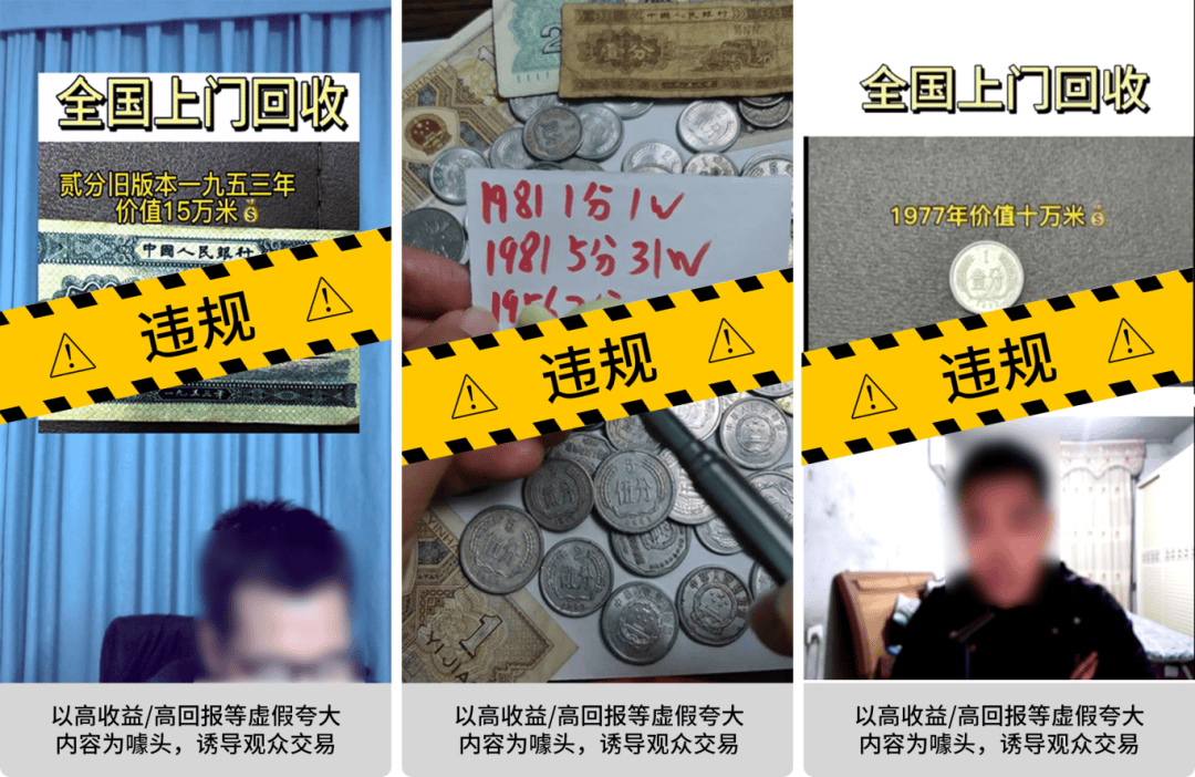 警惕虚假宣传，揭开澳门天天免费精准大全背后的真相