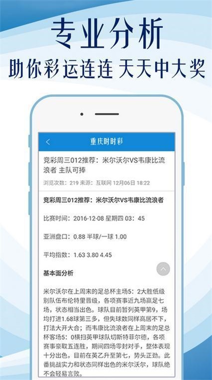 探索未来彩票之路，解析、落实与策略关于2025天天开彩免费资料精选