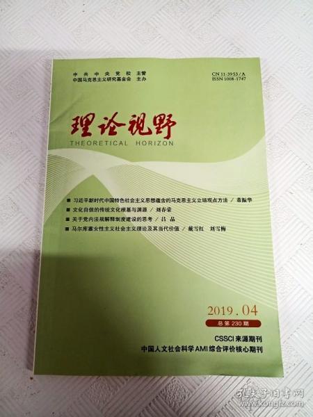 探索未来的新澳门与香港，正版免费正题下的构建释义、解释与落实