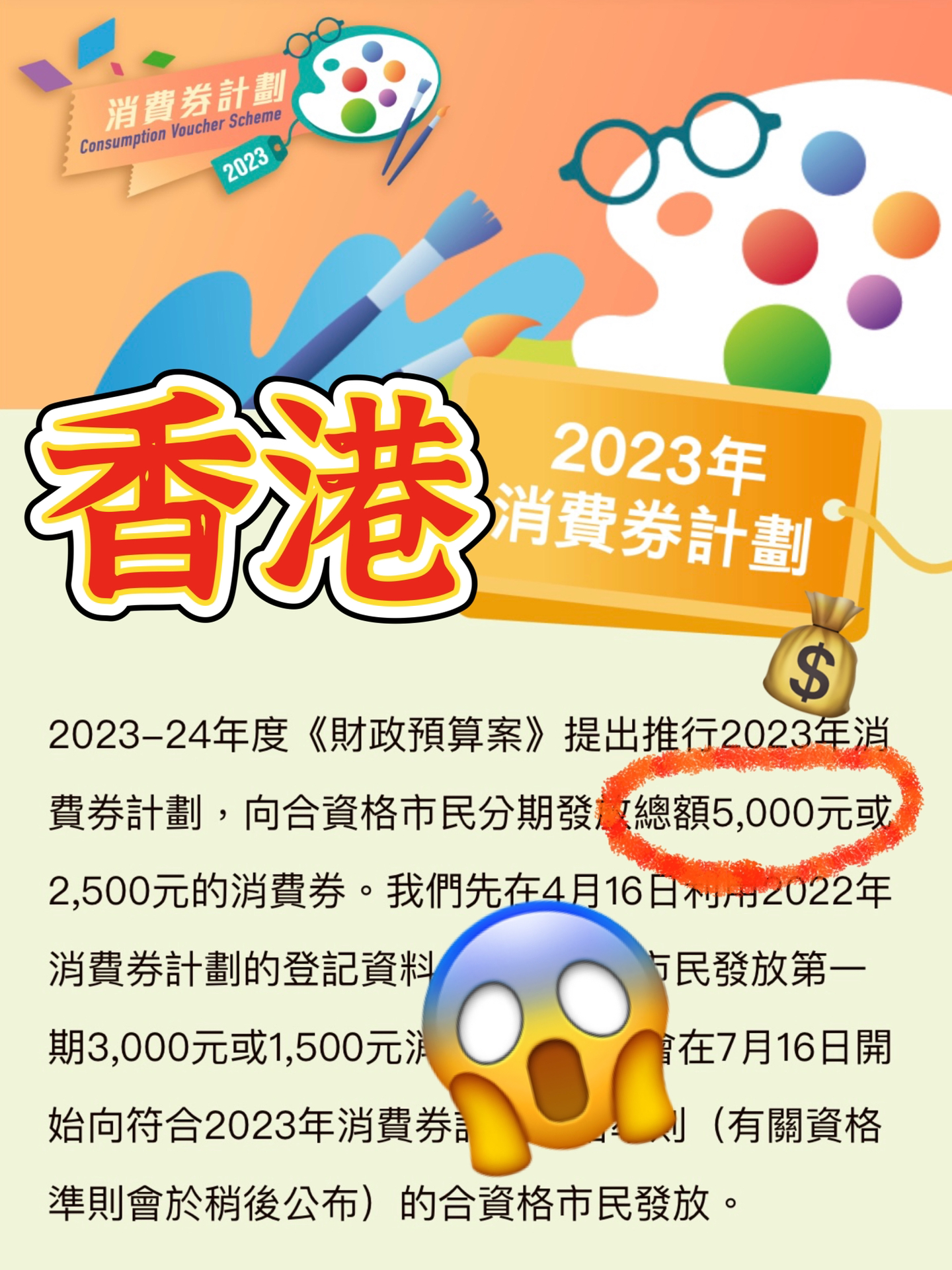 香港全年内部资料免费公开，实用释义、解释与落实
