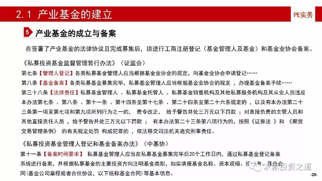 澳门与香港一码一肖一特一中合法性研究，广西的解答、解释与落实