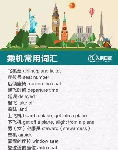 澳门最精准免费资料大全及旅游景点详解，词语释义、解释与落实