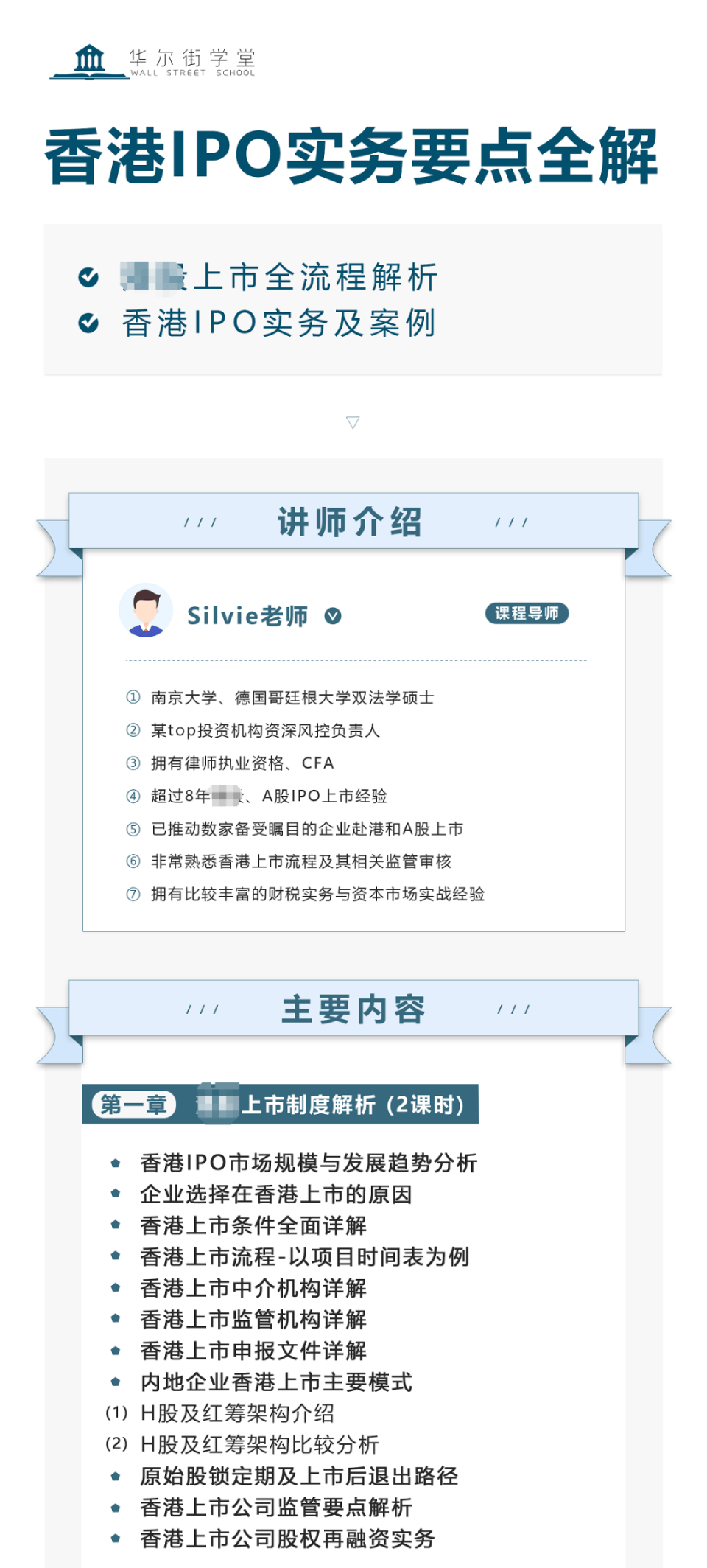 揭秘2025新澳天天中奖资料大全，深度解读、全面解释与实践应用