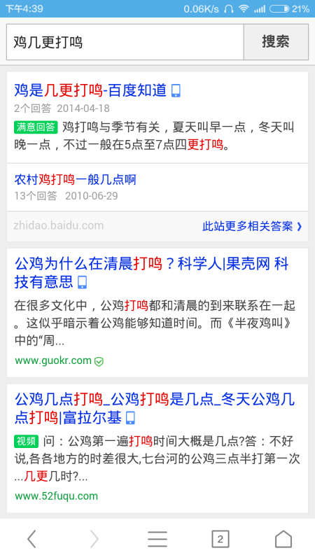 管家婆一码一肖与中奖的奥秘，全面释义、解释与落实