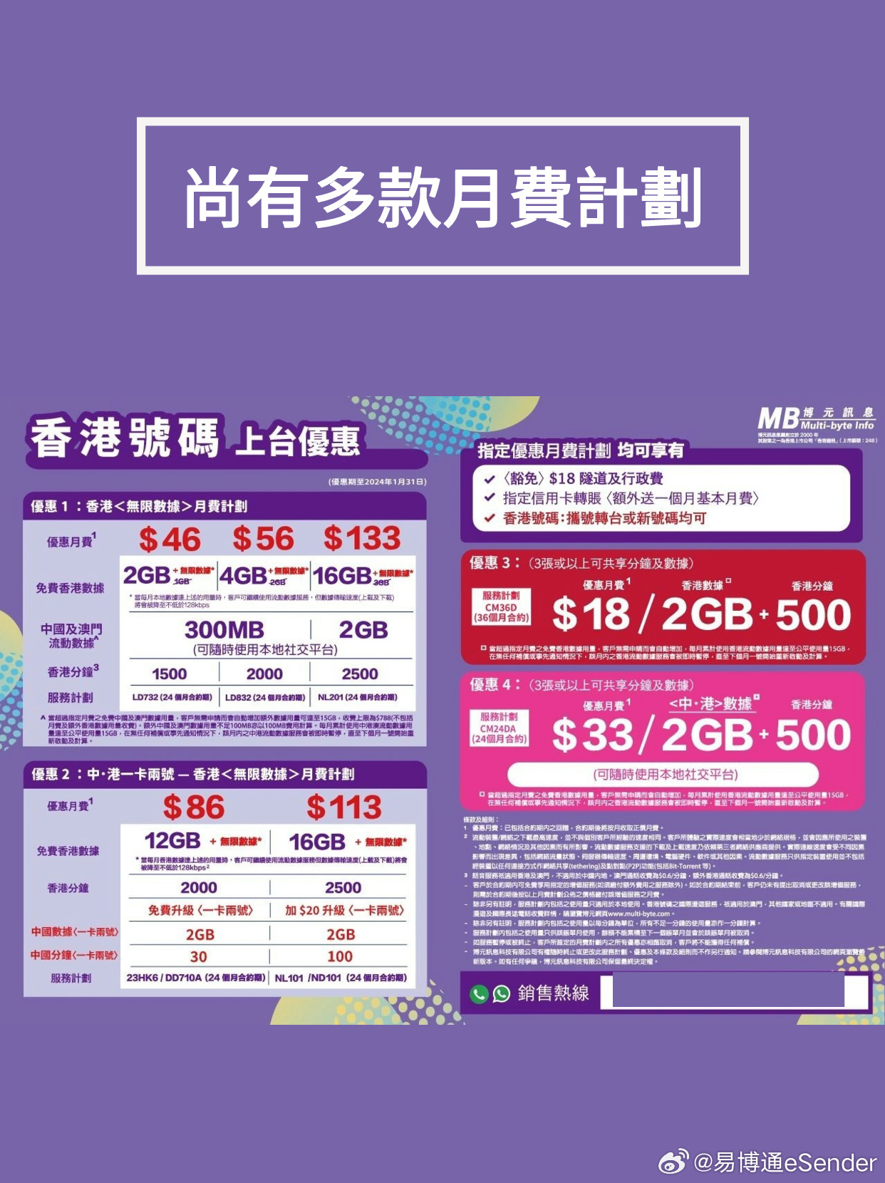 香港最准的100%肖一肖全面解读与深度解析