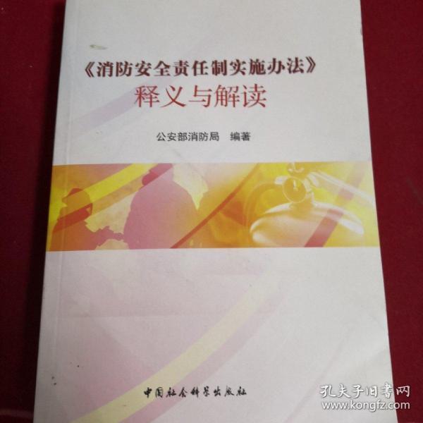 新奥天天免费资料单双动态释义、解释与落实策略