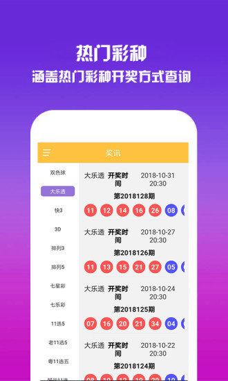 澳门正版资料全年免费公开，精准查询一网打尽