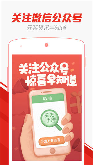 澳门天天彩正版免费全年资料与澳门一肖一码100准免费资料揭秘