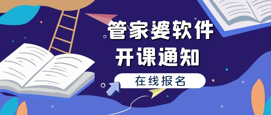 新奥管家婆资料2025年85期前沿解答与深度落实详解