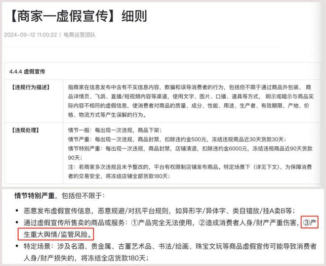警惕虚假宣传，关于管家婆一肖一码的全面解读与落实