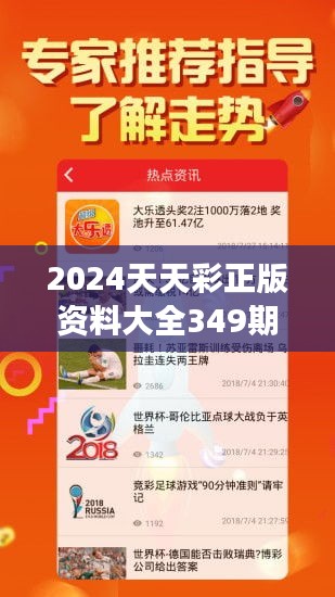 全面解读与落实，2025年天天彩免费资料的深度释义与解释