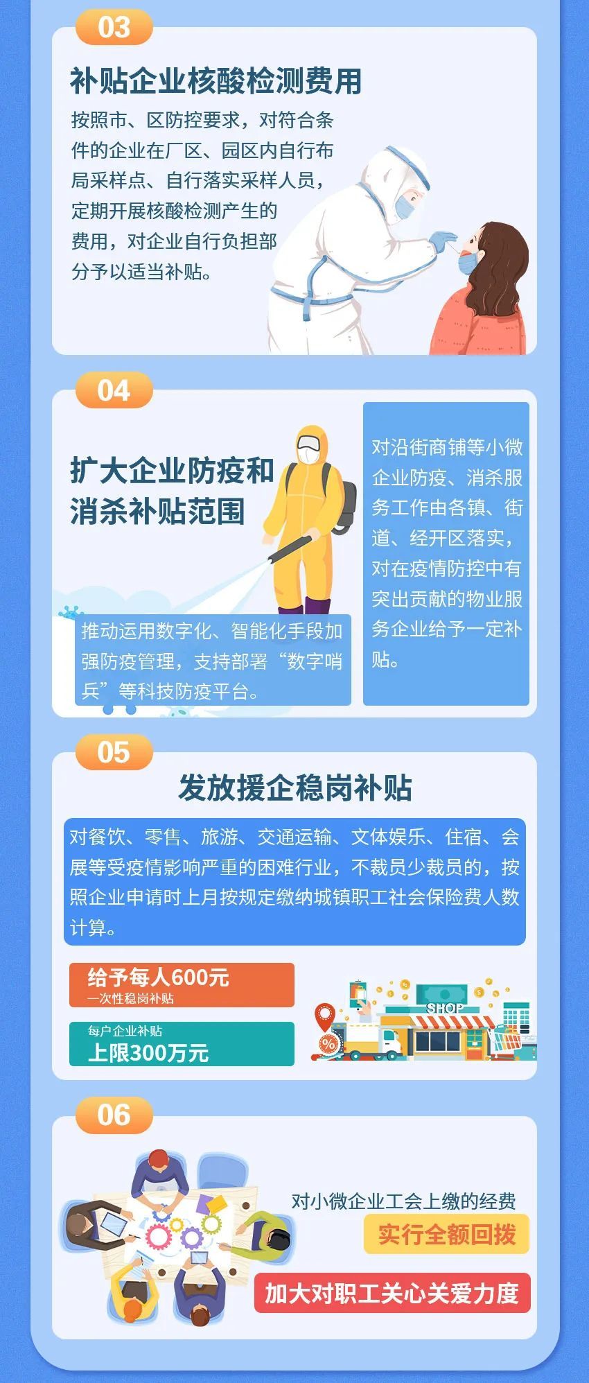 澳门和香港正版资料免费大全的合法性解读与实施策略